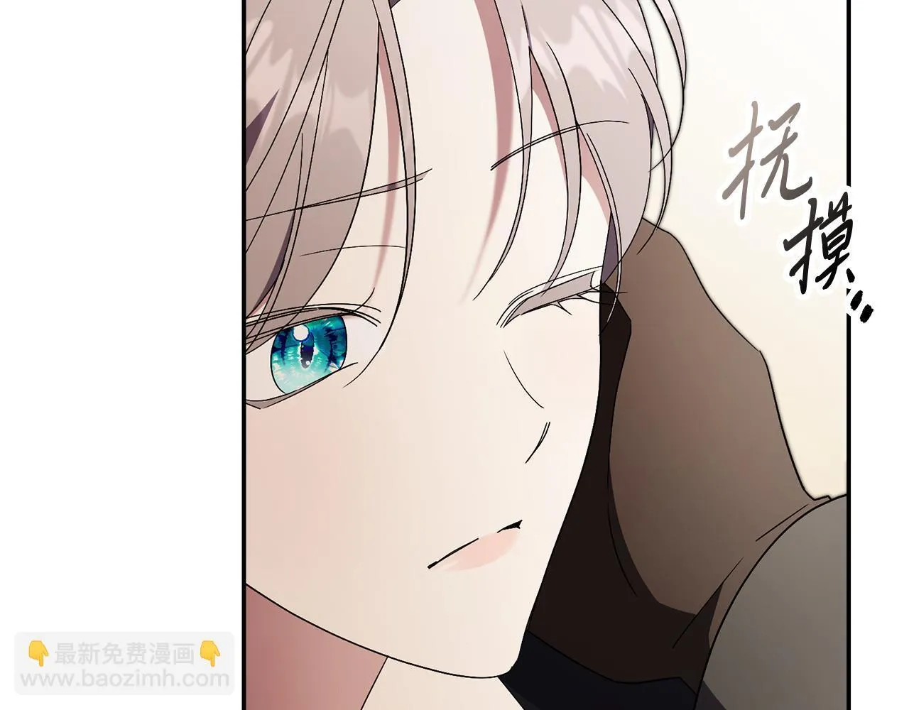 第66话 随意对待171