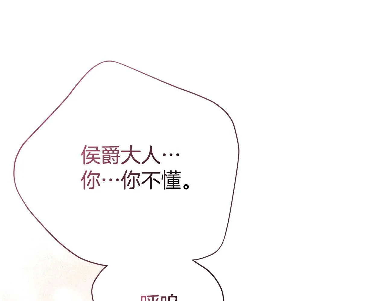 第70话 要疯了145