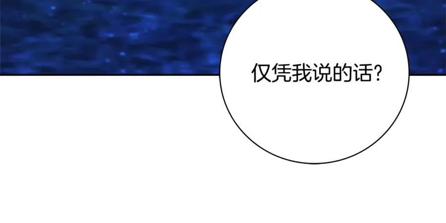 第63话 只要你幸福209