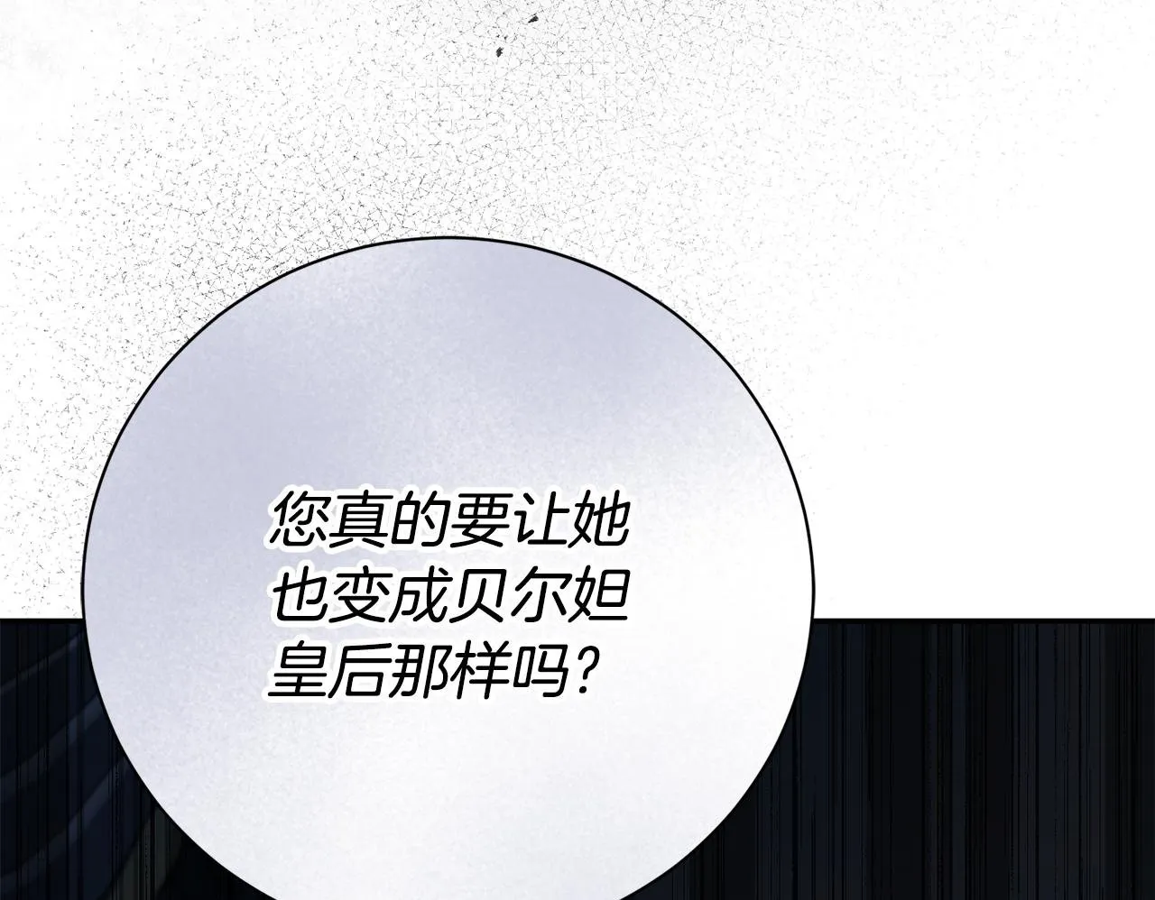 第71话 填满你的脑海74