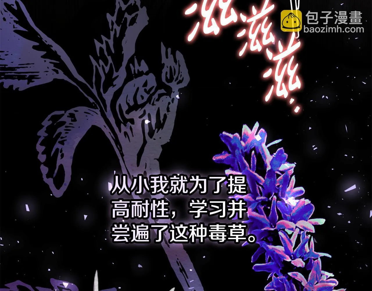第70话 要疯了157