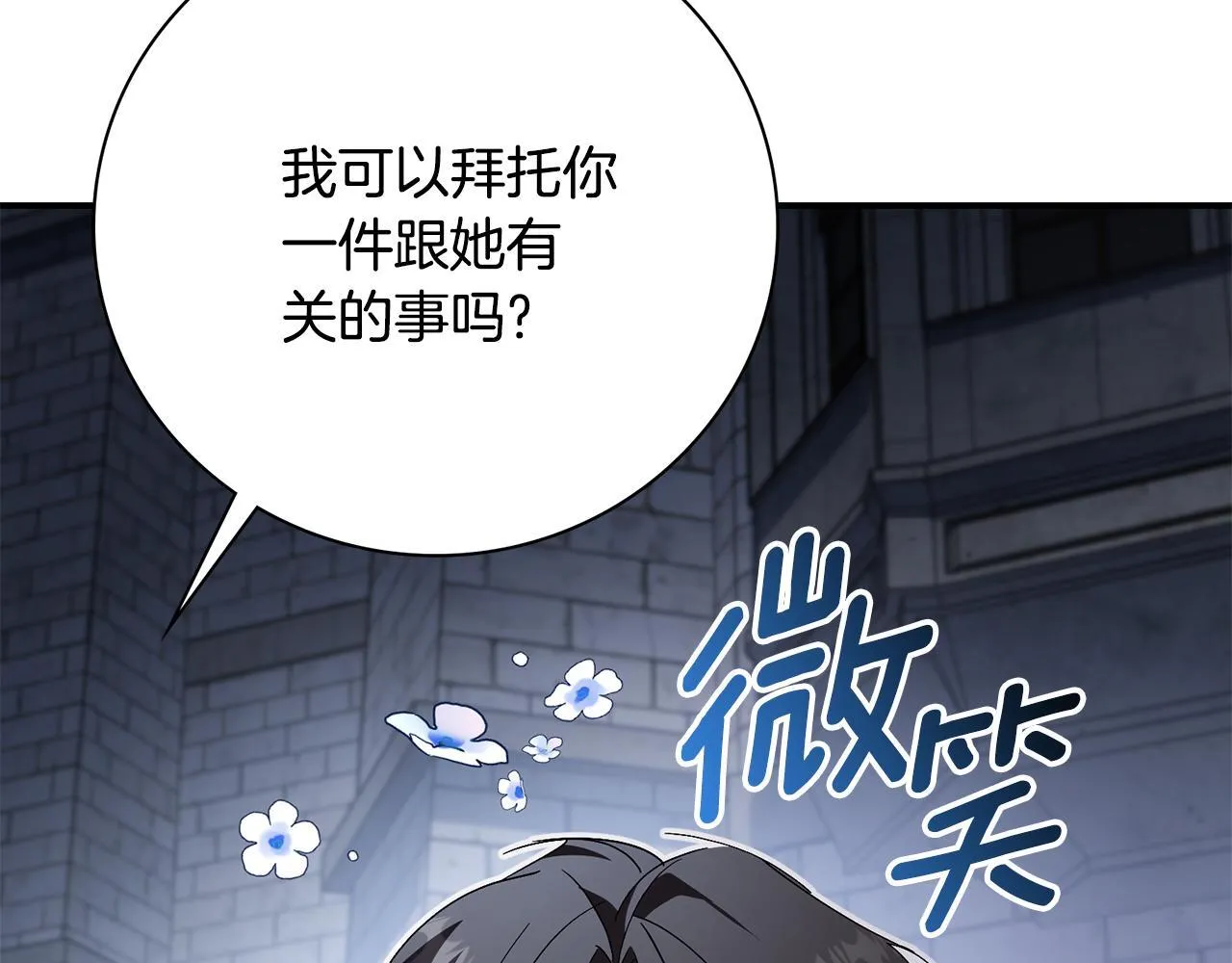 第70话 要疯了252