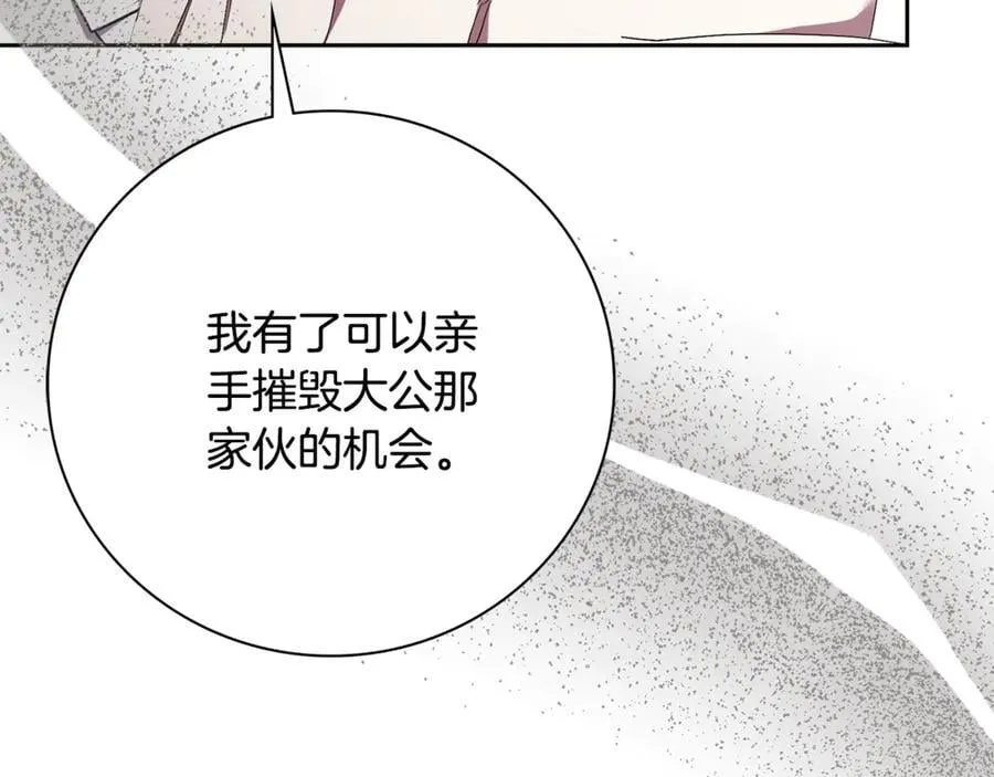 第63话 只要你幸福153