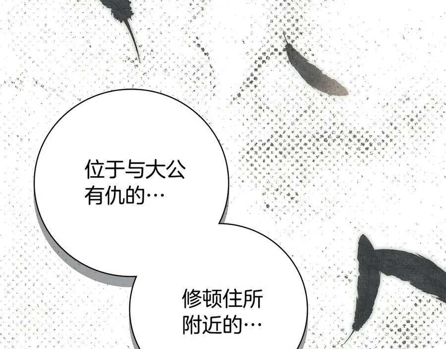第63话 只要你幸福121