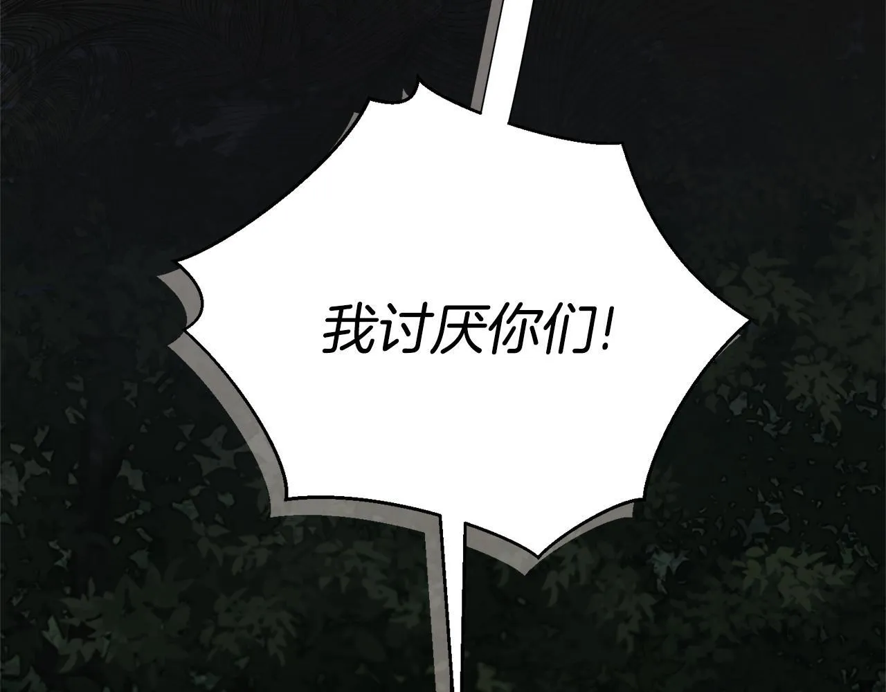 第69话 小鬼头212