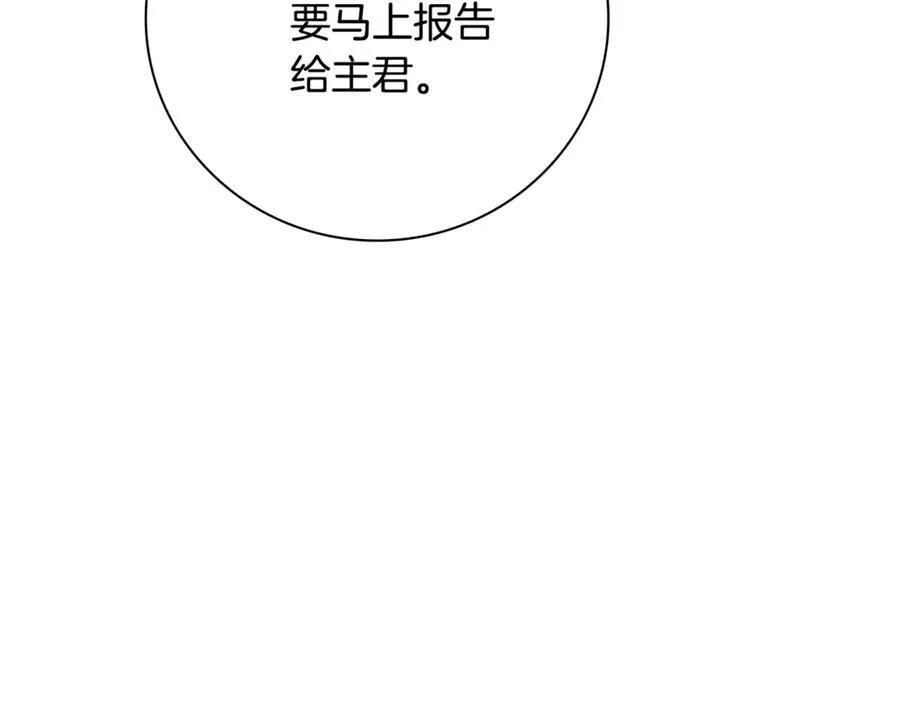 第64话 至少还有我111