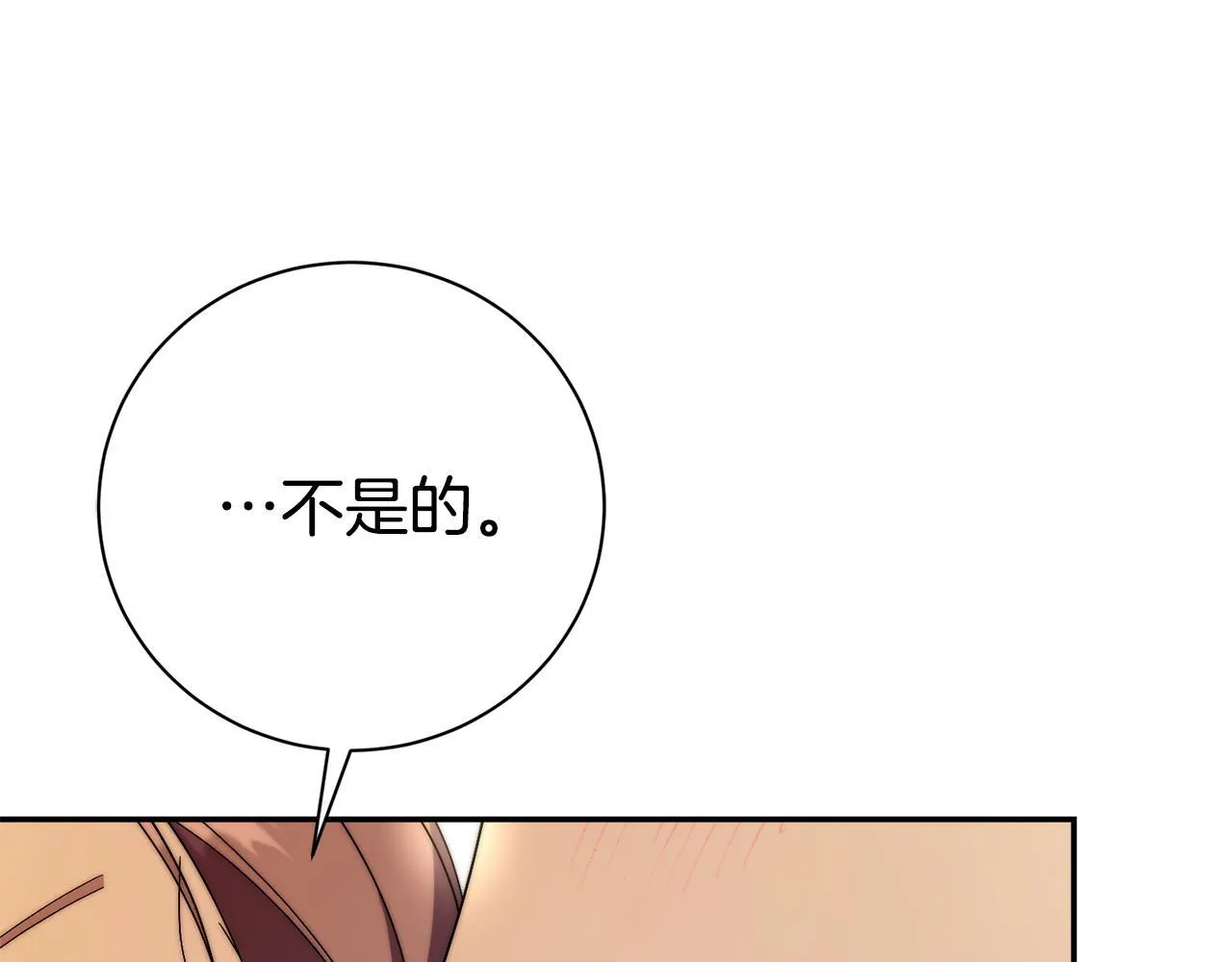 第67话 他好耀眼75