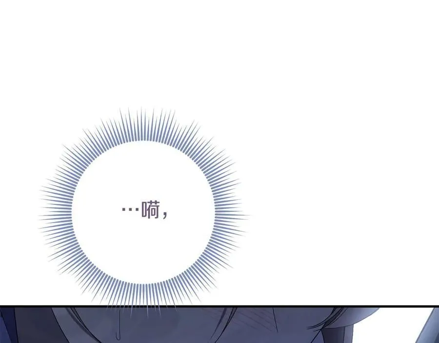 第64话 至少还有我55