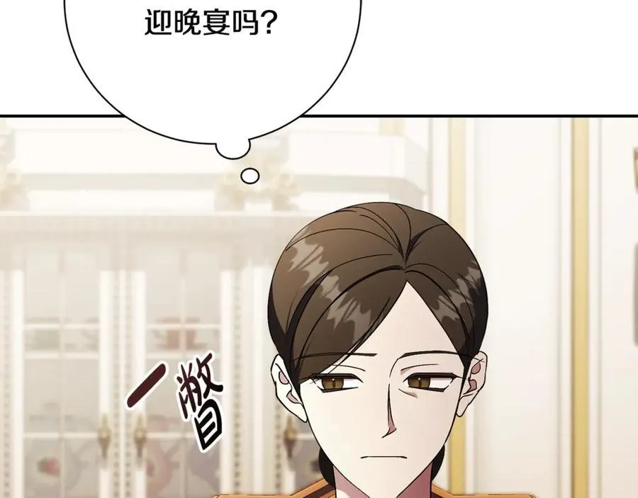 第64话 至少还有我79