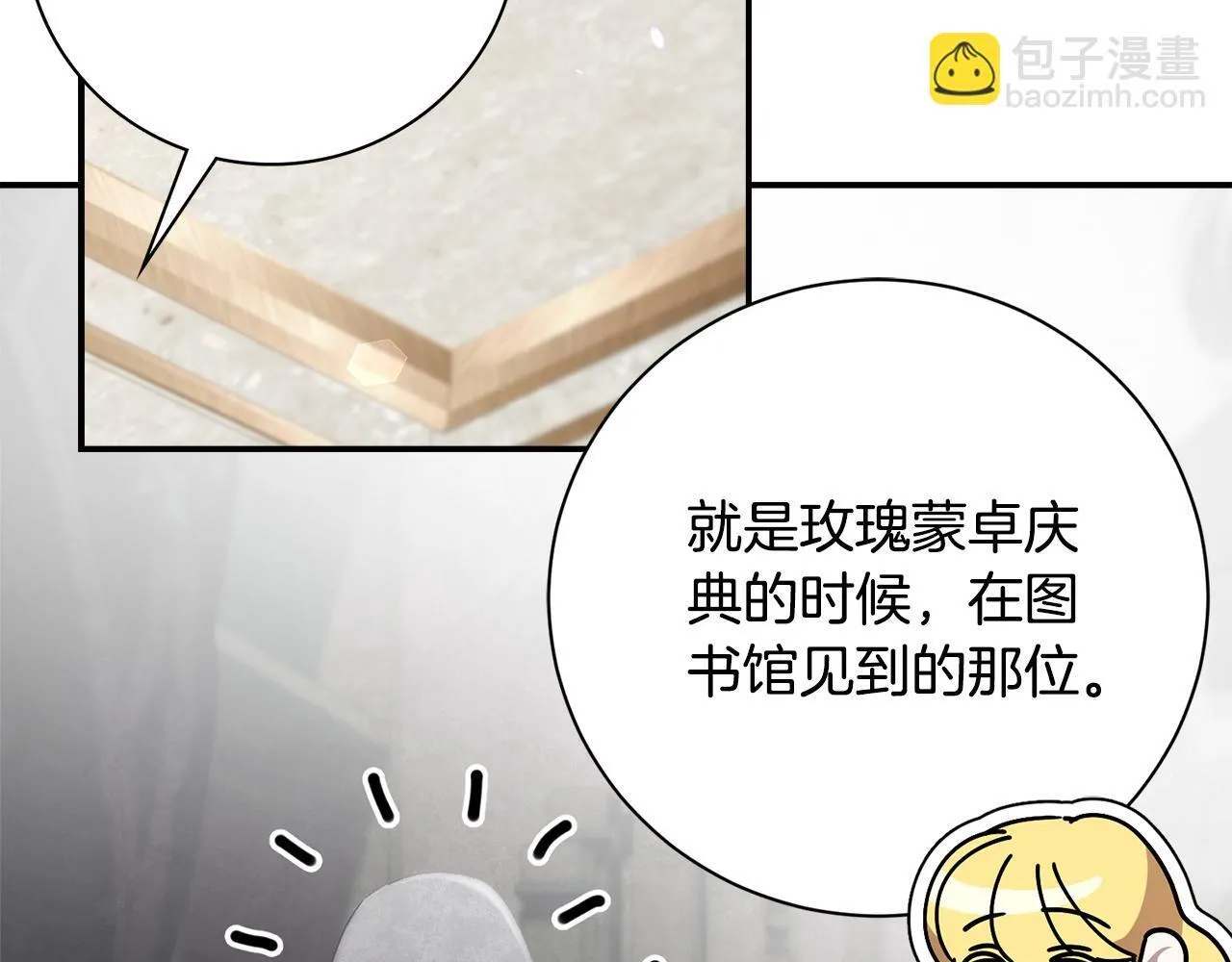 第65话 站在我身边120