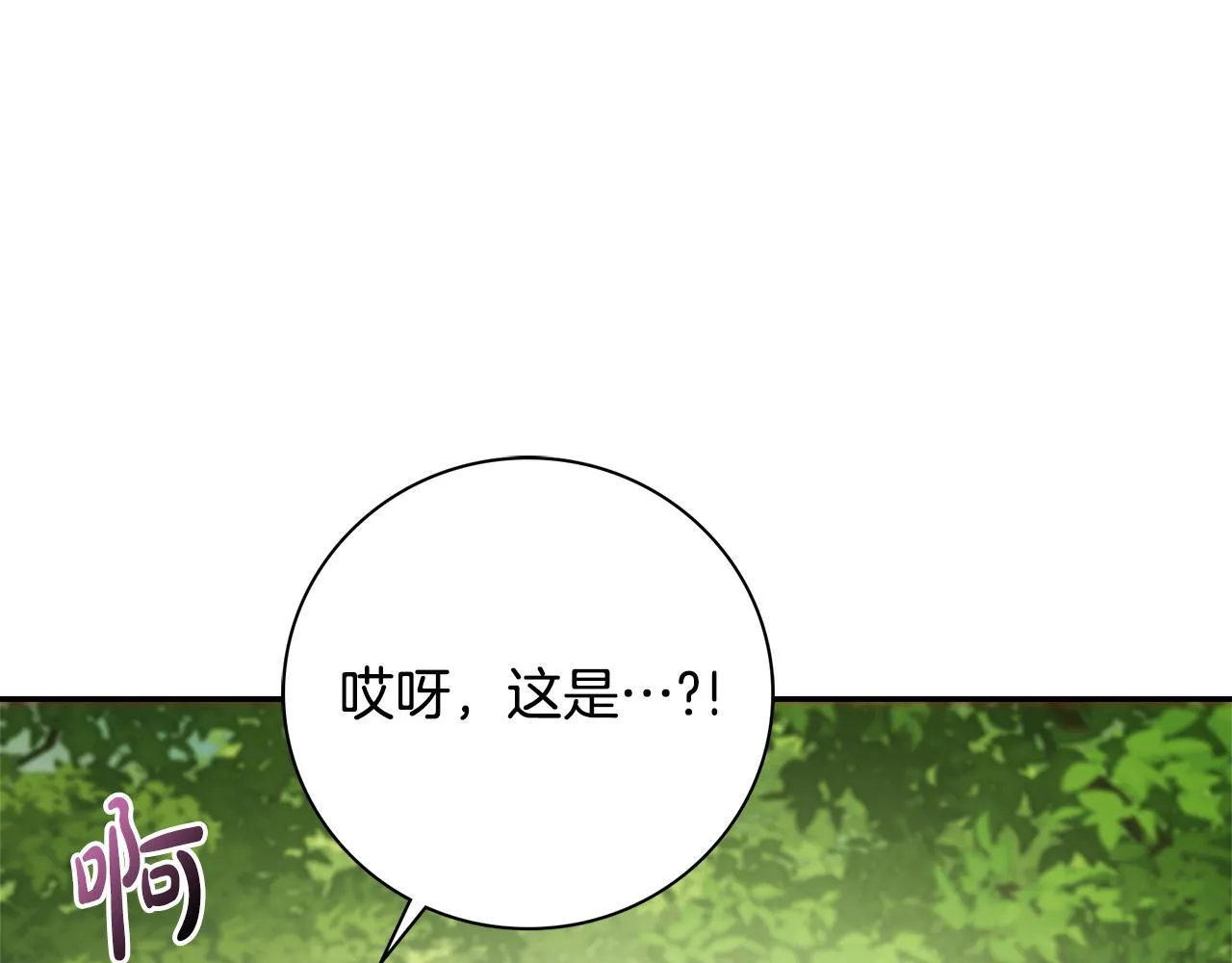第69话 小鬼头28
