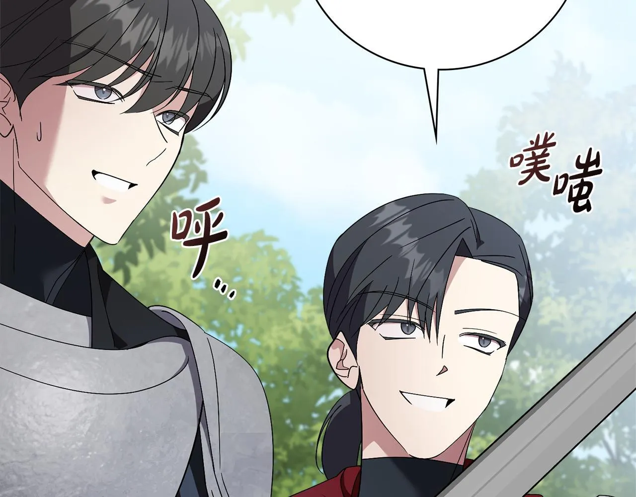第69话 小鬼头130