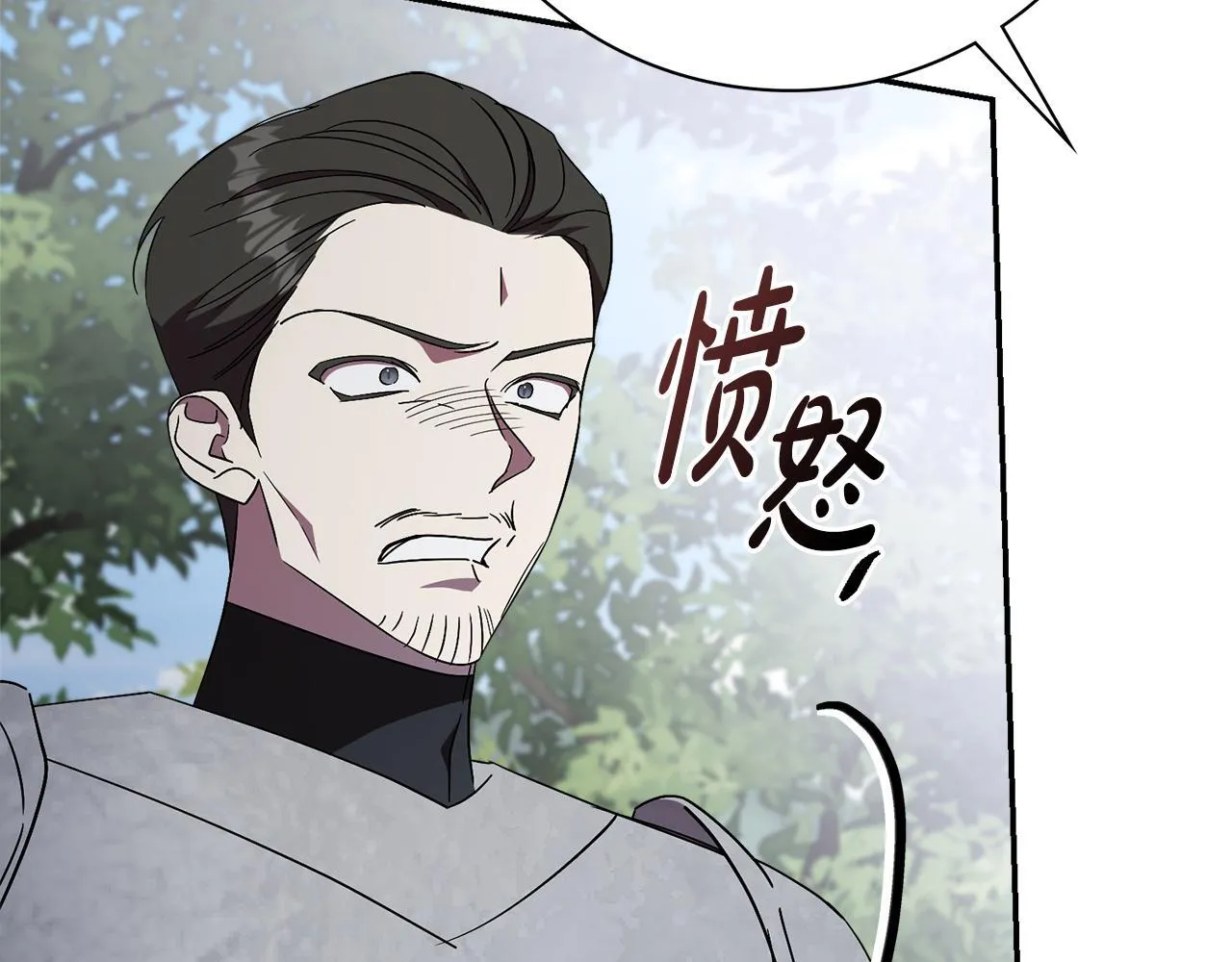 第69话 小鬼头116