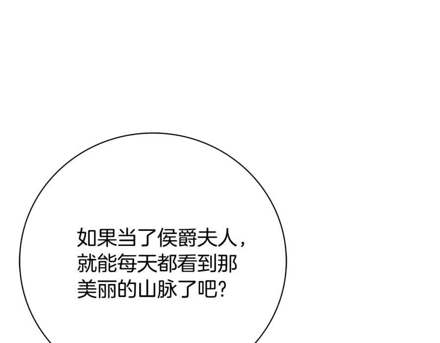 第63话 只要你幸福237