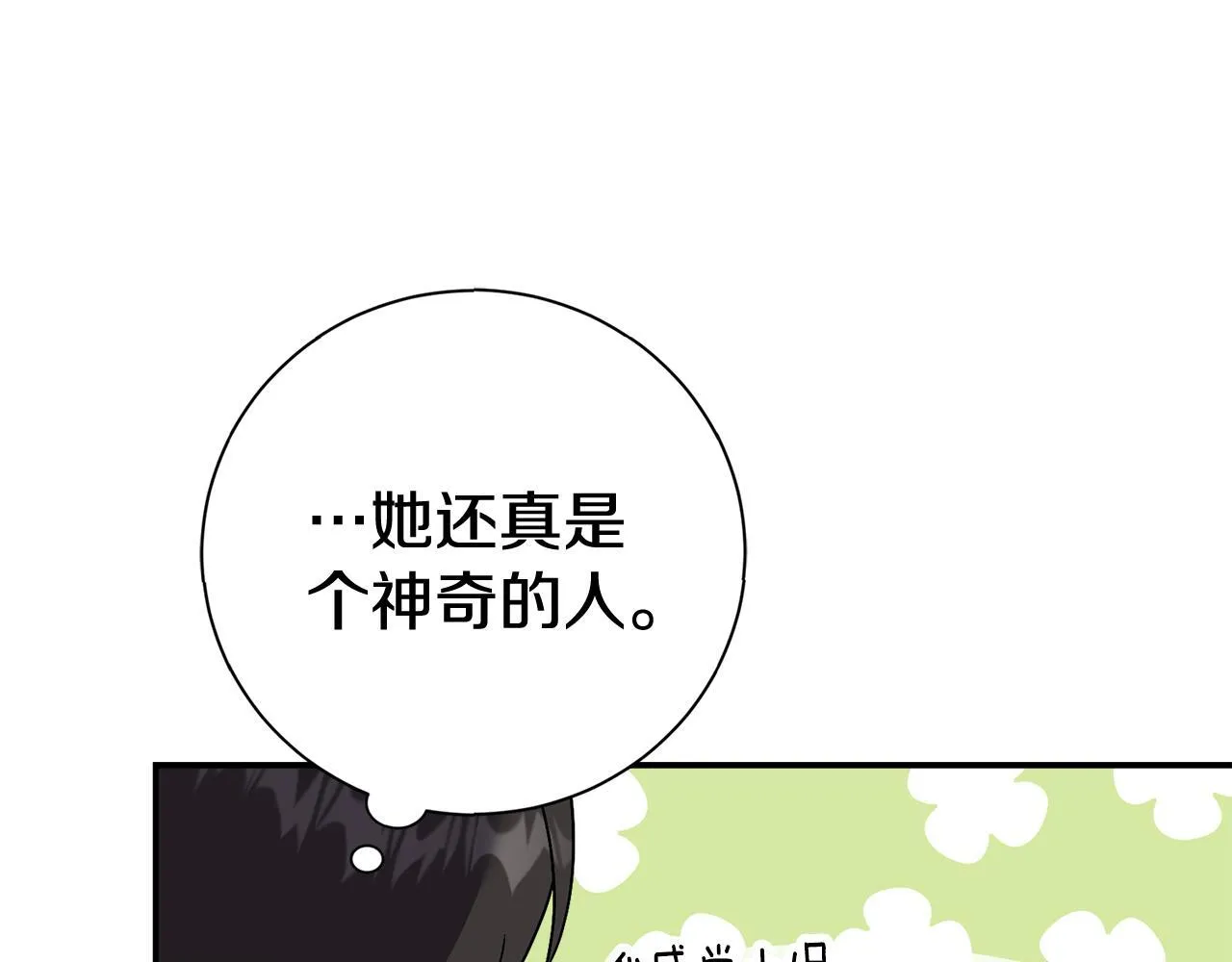 第66话 随意对待42
