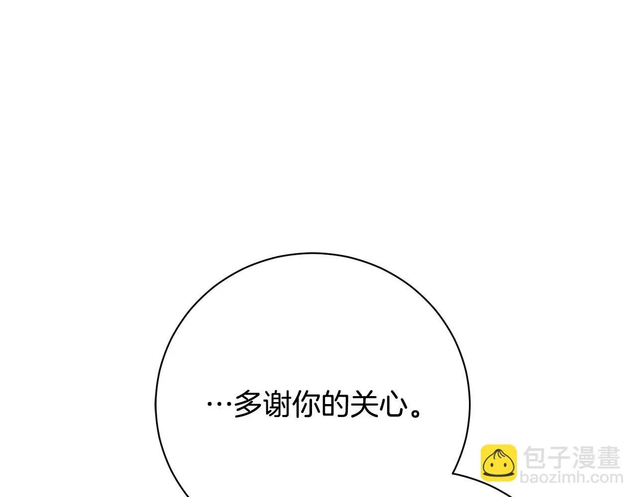 第65话 站在我身边148