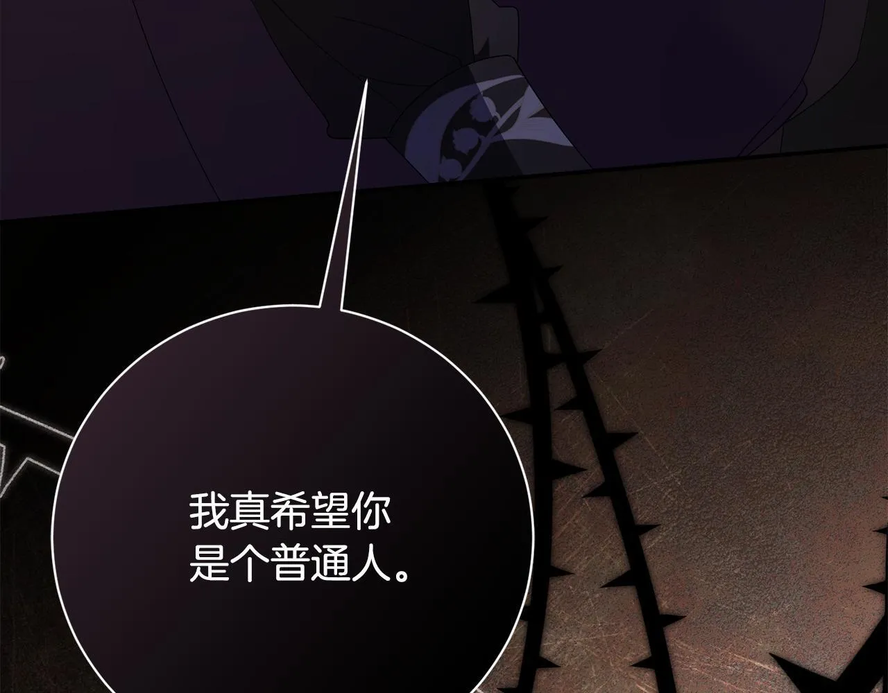 第66话 随意对待192