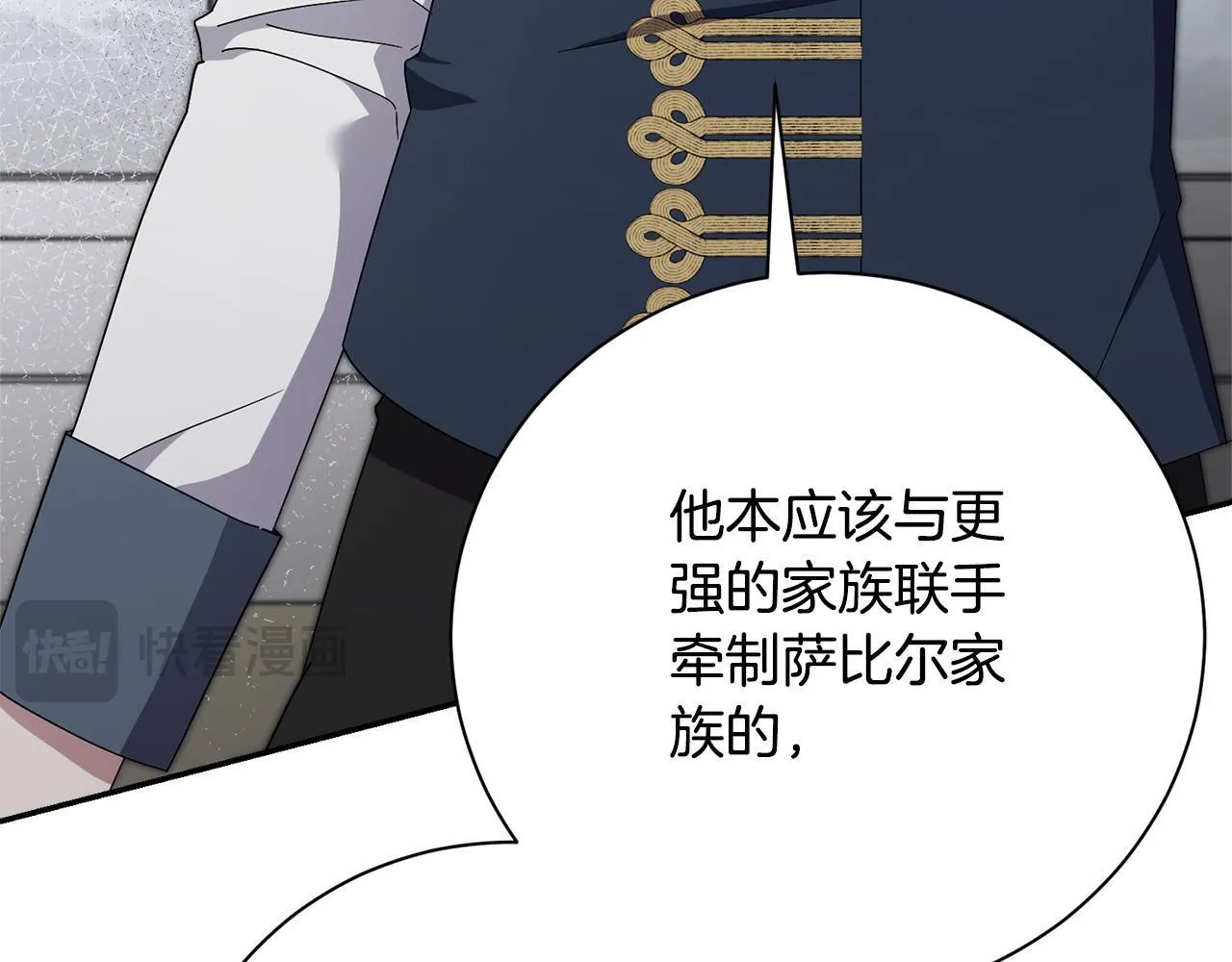 第65话 站在我身边189