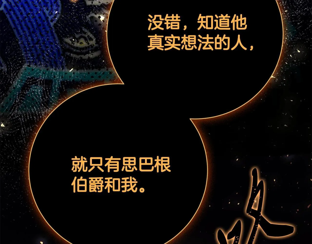 第71话 填满你的脑海195