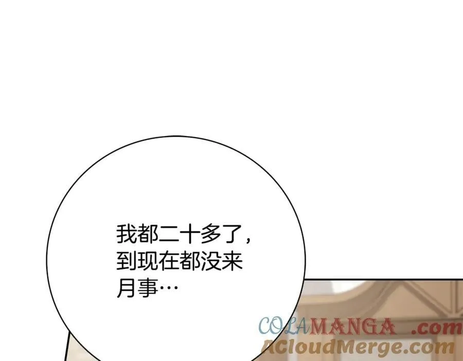 第63话 只要你幸福92