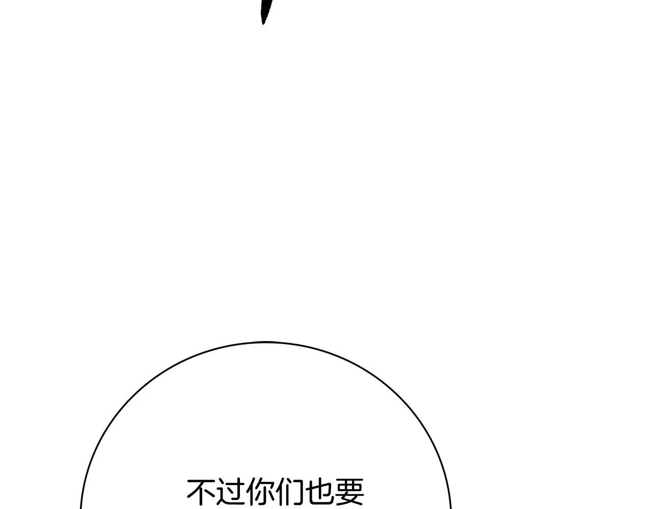 第69话 小鬼头151