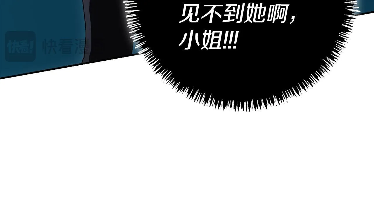 第66话 随意对待34