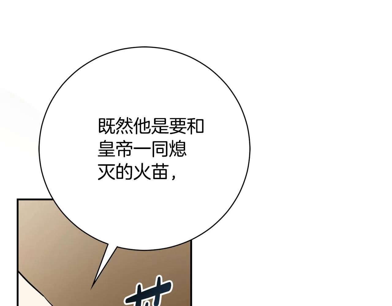 第71话 填满你的脑海45