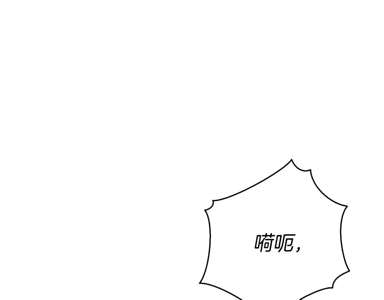 第68话 吃醋116