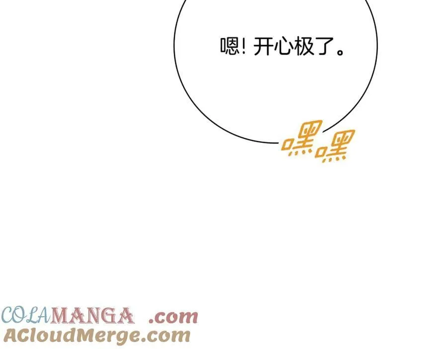 第63话 只要你幸福236
