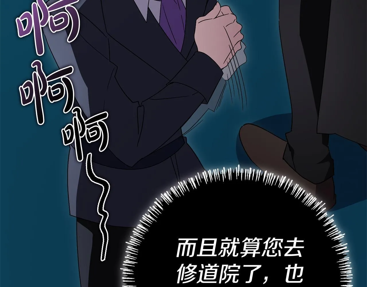 第66话 随意对待33