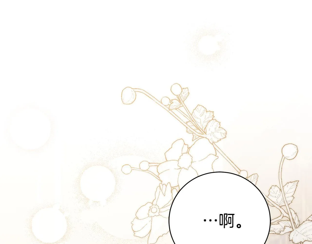 第65话 站在我身边132