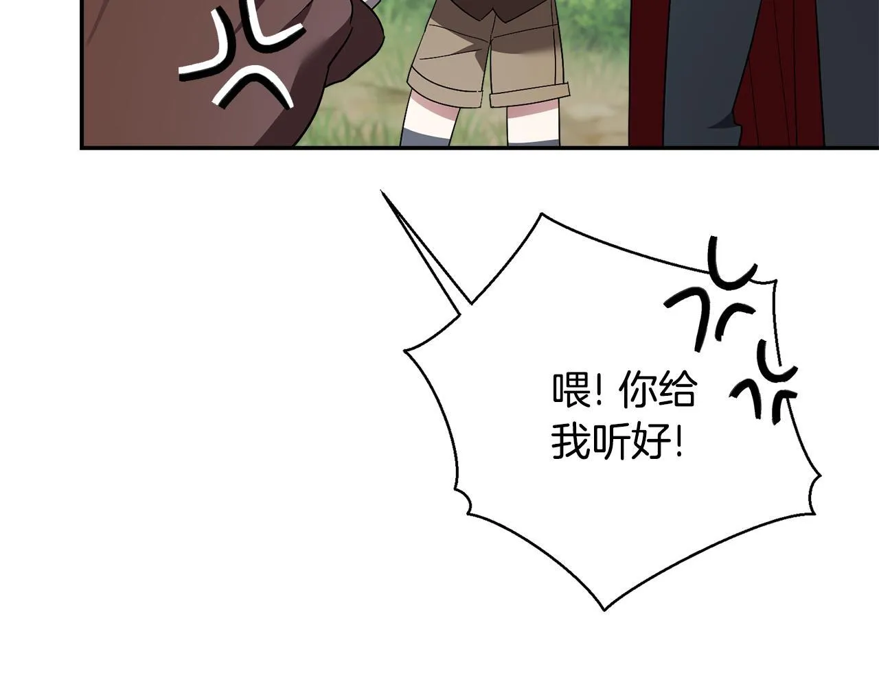 第69话 小鬼头110