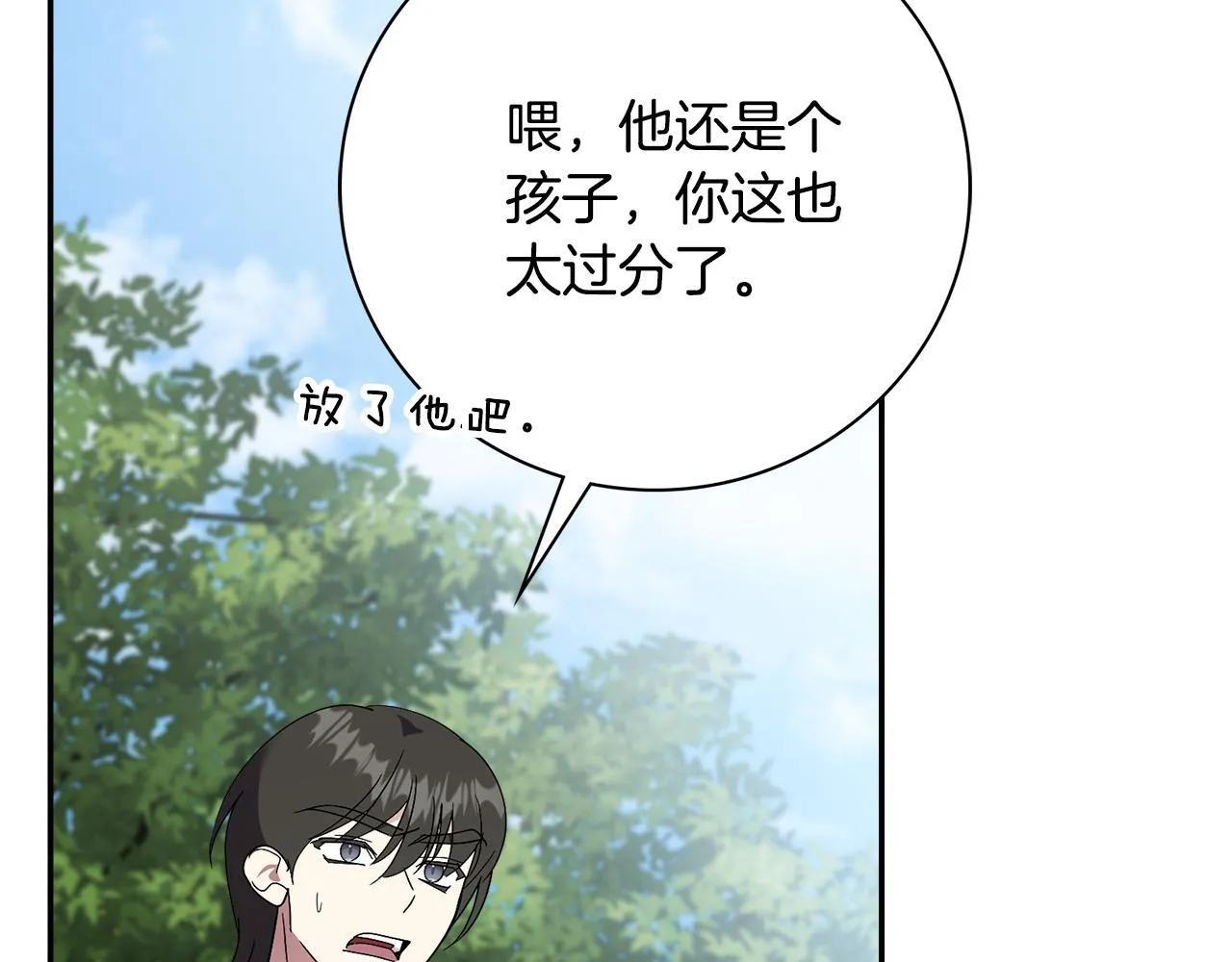 第69话 小鬼头83