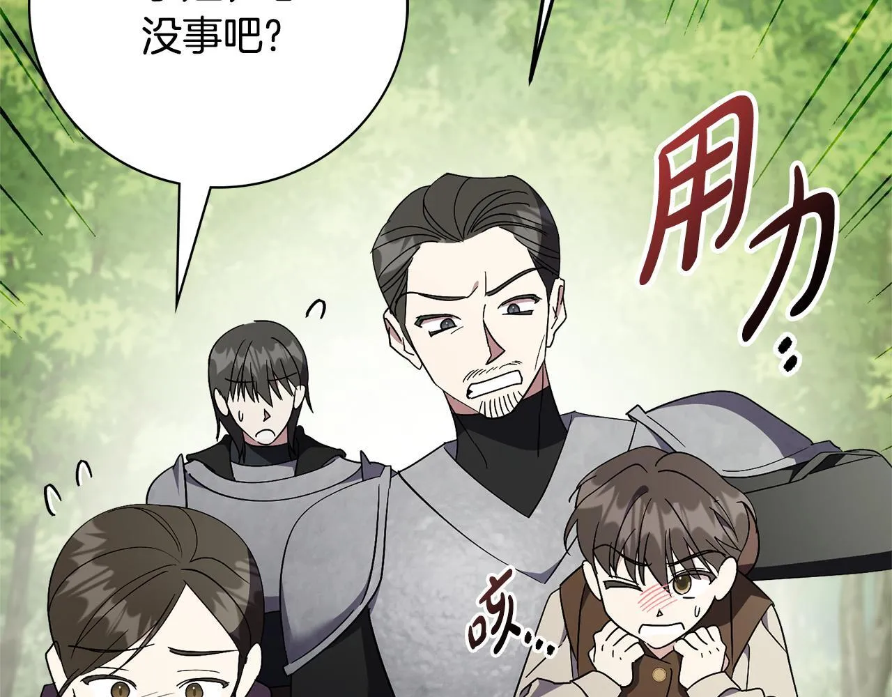 第69话 小鬼头64