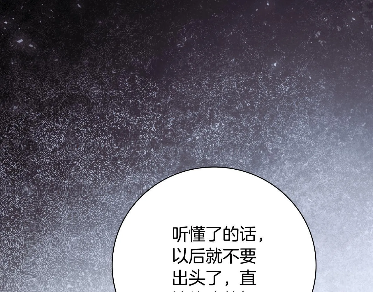 第70话 要疯了73