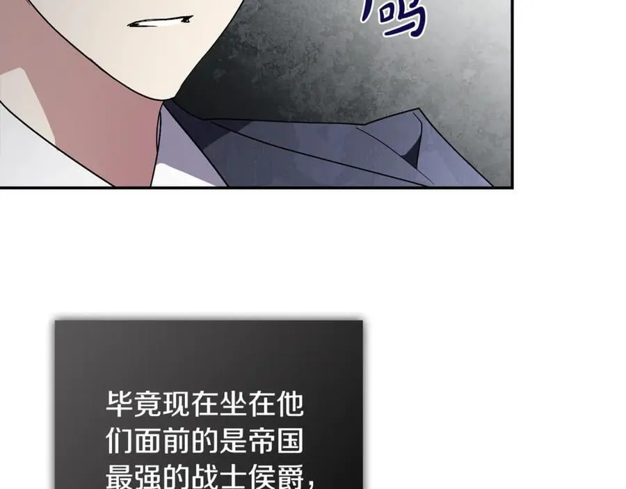第64话 至少还有我90