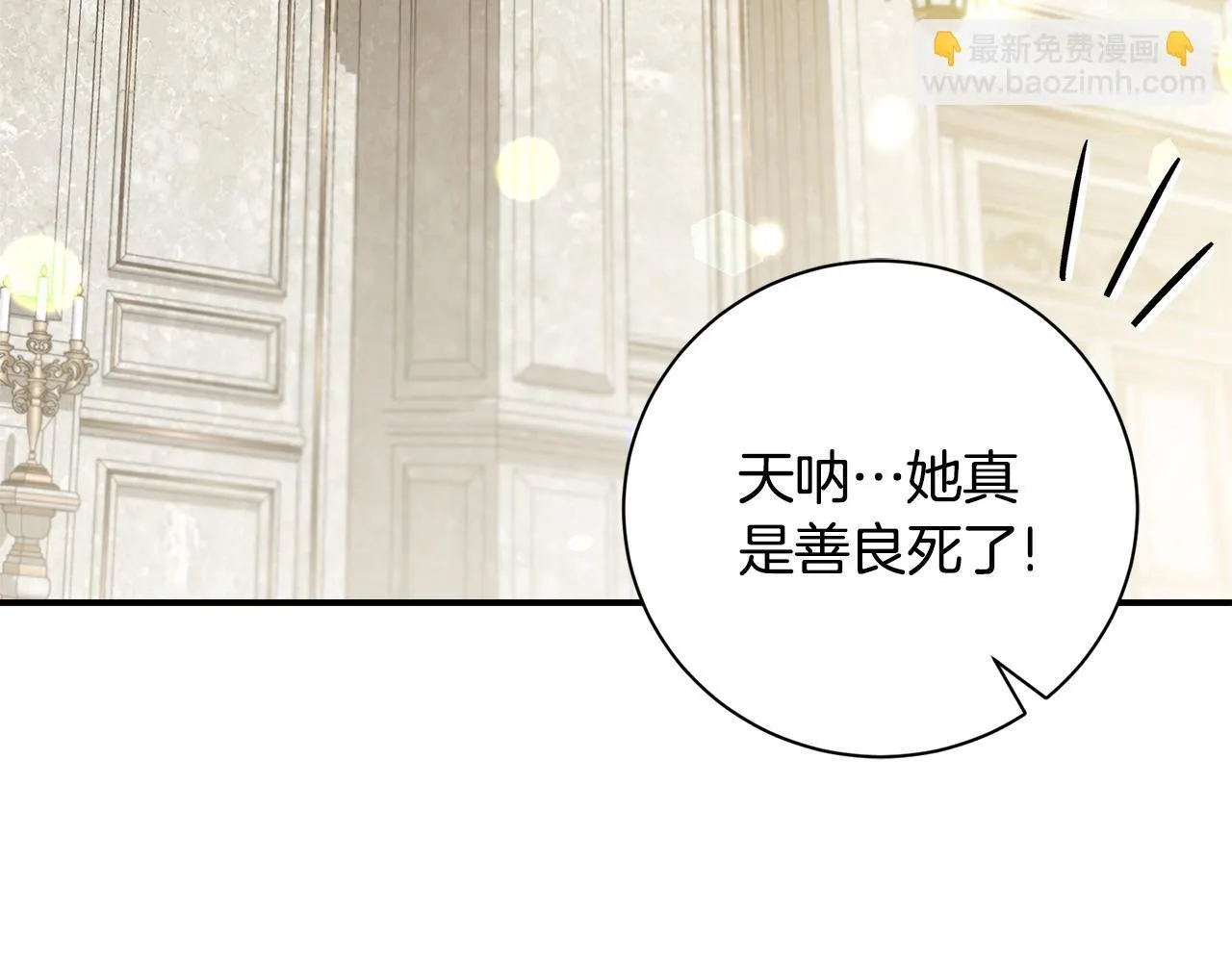 第66话 随意对待142