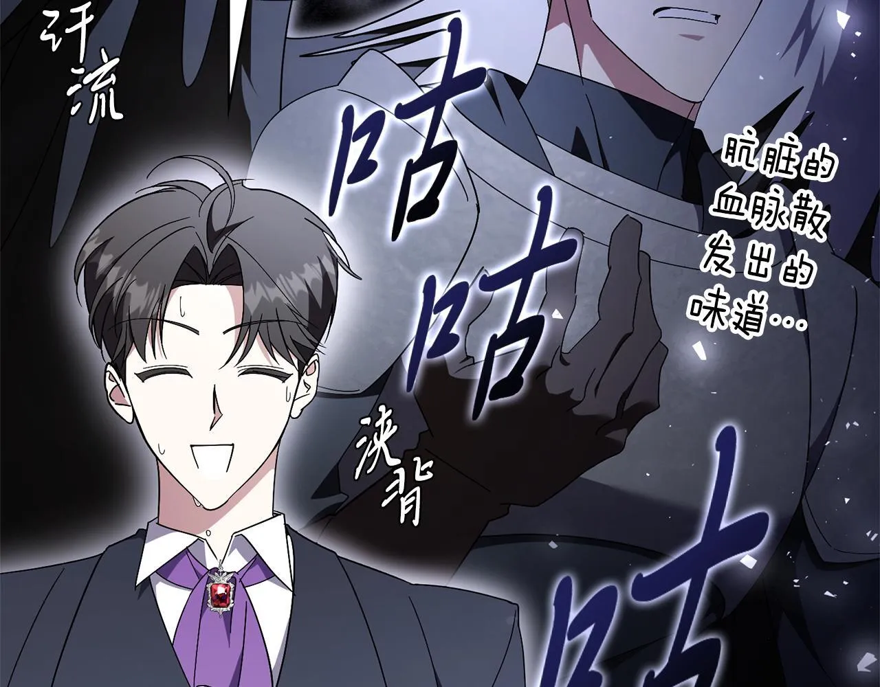 第66话 随意对待18