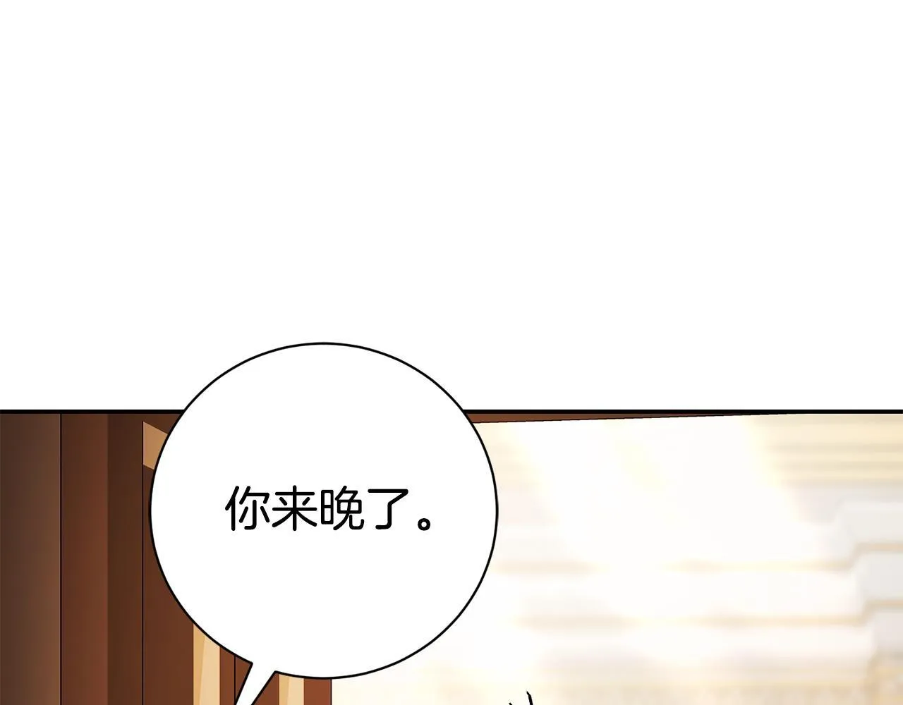 第71话 填满你的脑海98