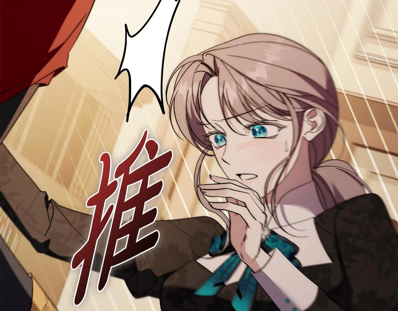 第71话 填满你的脑海165