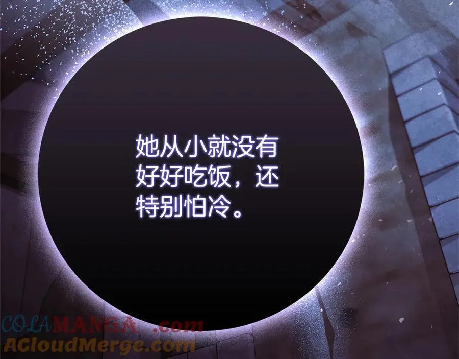 第64话 至少还有我184