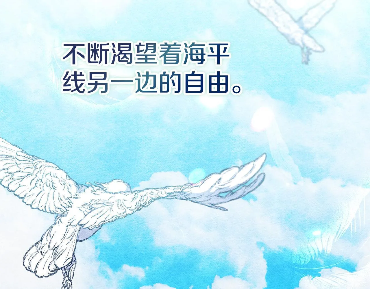 第67话 他好耀眼185