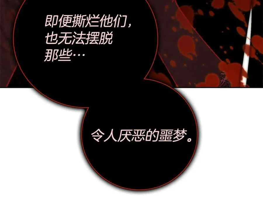 第63话 只要你幸福190