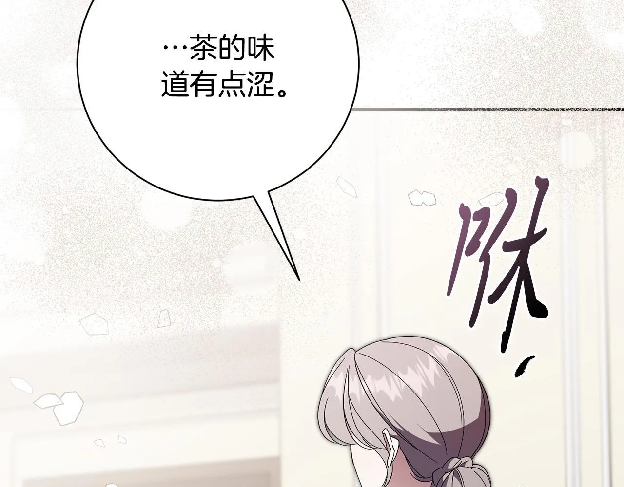 第65话 站在我身边211
