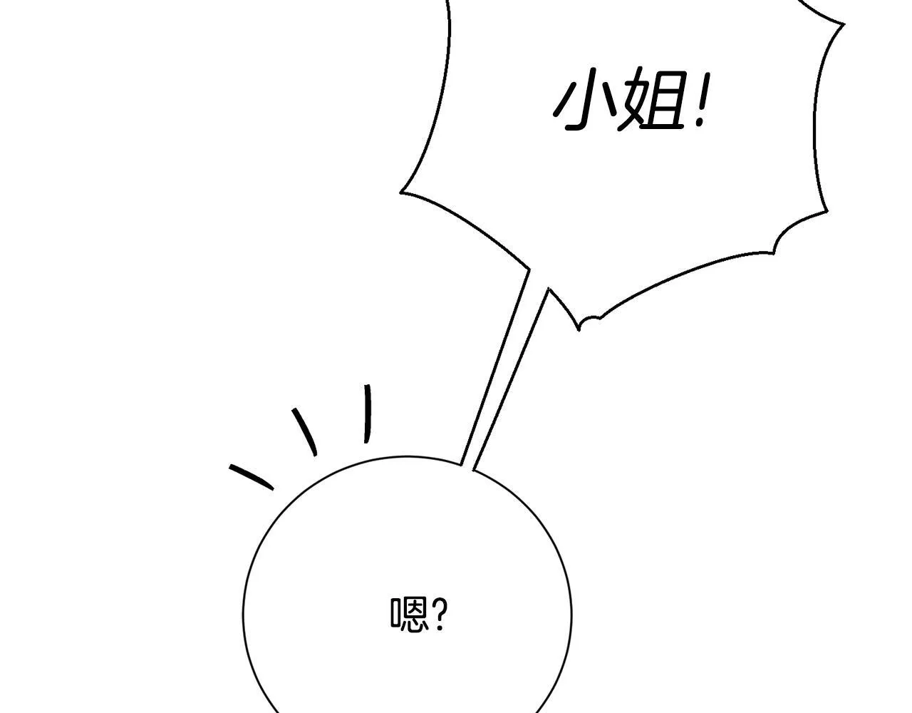 第69话 小鬼头47
