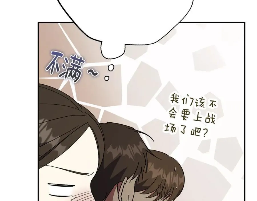 第64话 至少还有我86