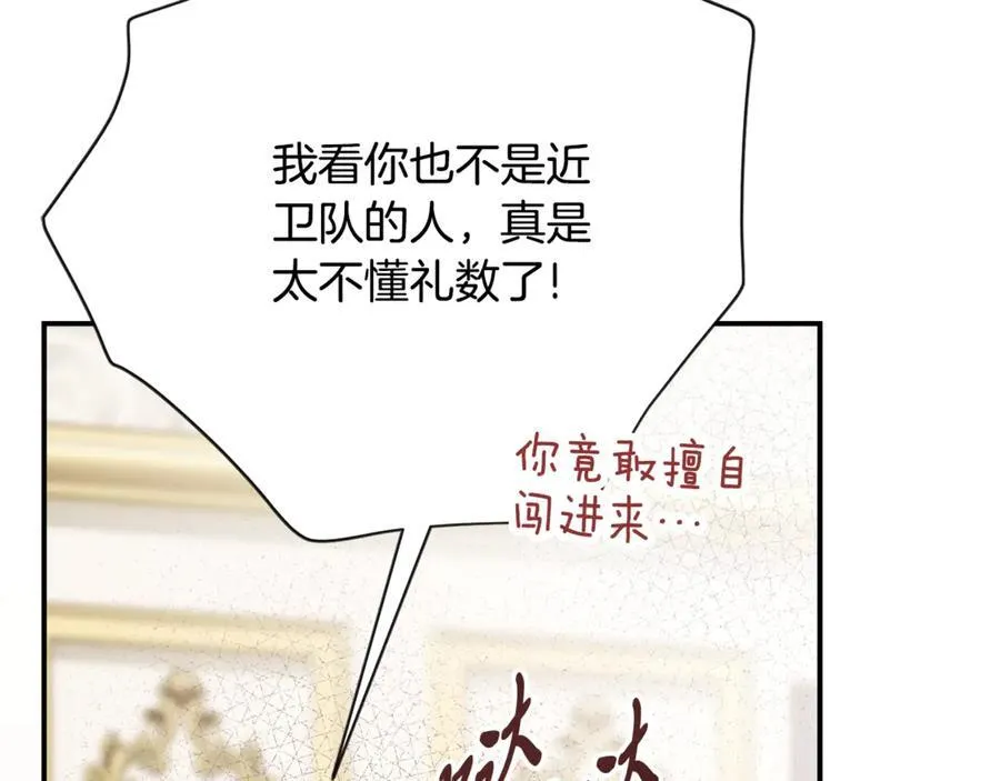 第64话 至少还有我113