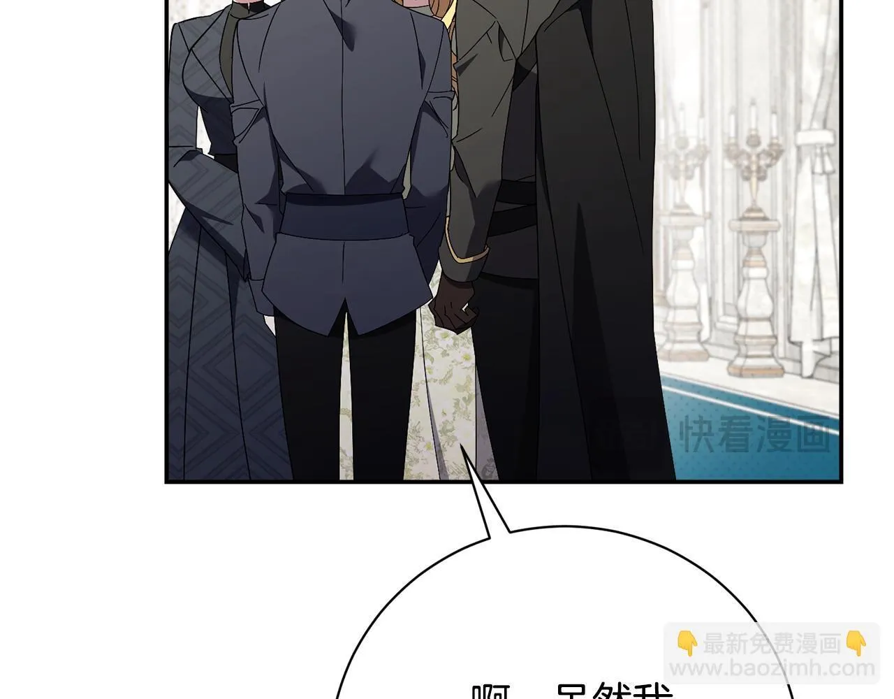 第66话 随意对待53