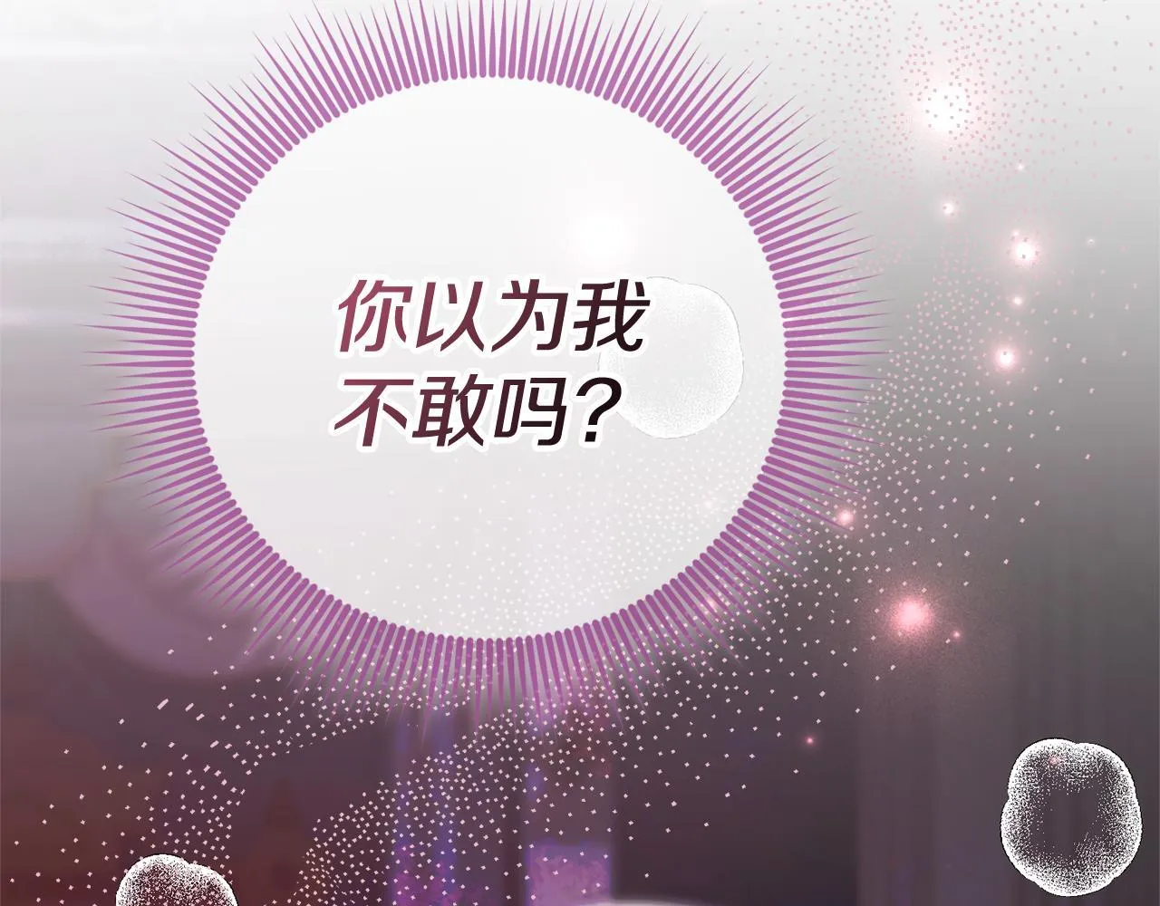 第67话 他好耀眼18