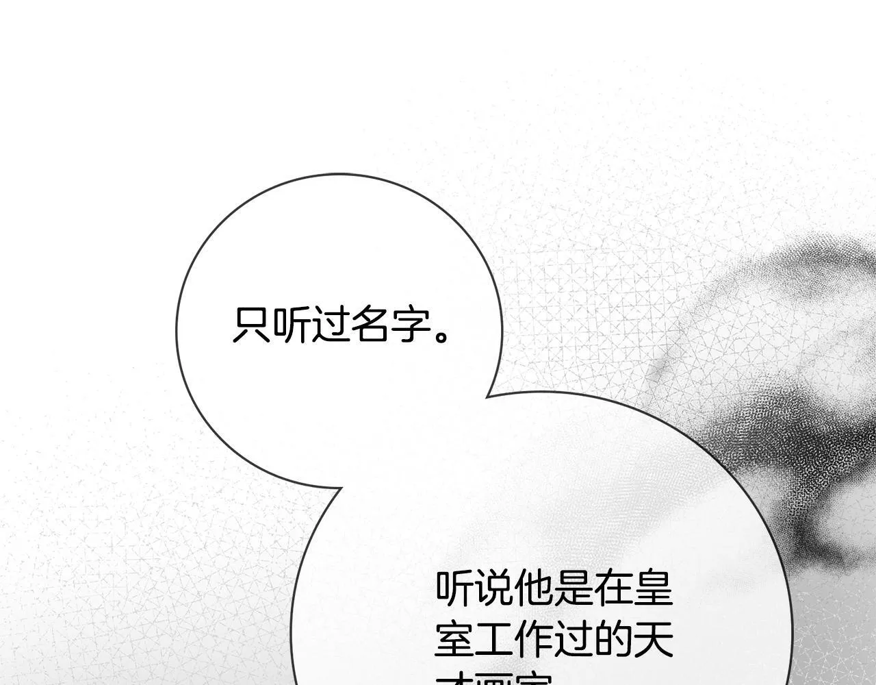第70话 要疯了233